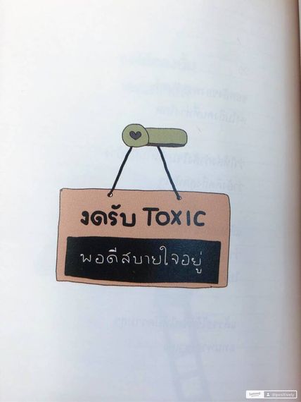 แชท หาเพื่อนคุย, หาเพื่อนไลน์  ที่อยู่  เชียงใหม่