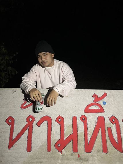 แชท หากิ๊ก 