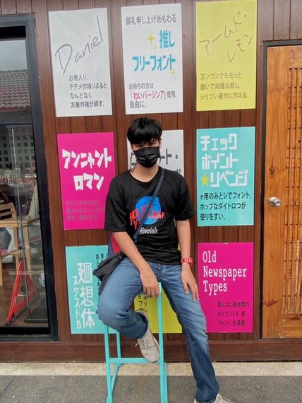 แชท หาเพื่อนคุย 