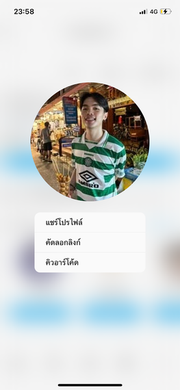 แชท หาเพื่อนคุย 