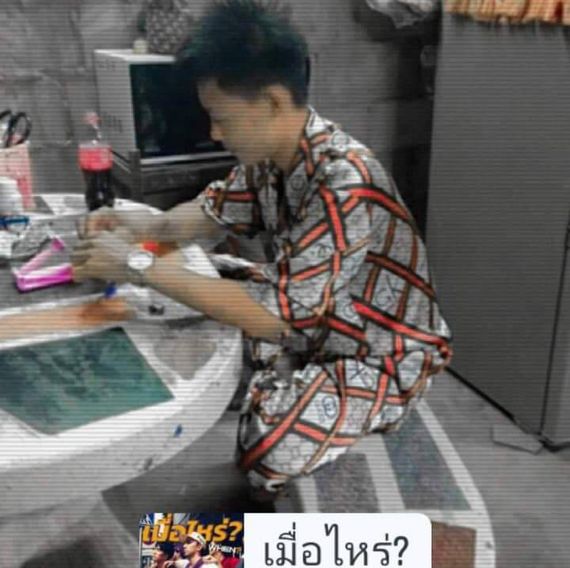 แชท หาเพื่อนคุย 