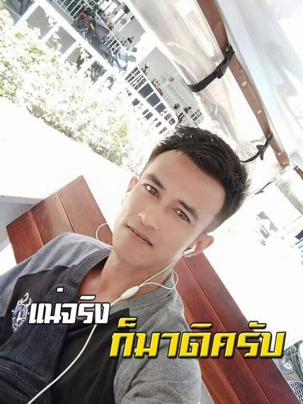 แชท หากิ๊ก, แชทเปิดกล้อง 
