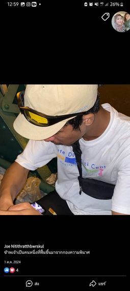 chat find love, find line friends 