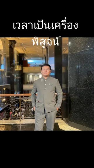แชท โสด  ที่อยู่ กรุงเทพมหานคร