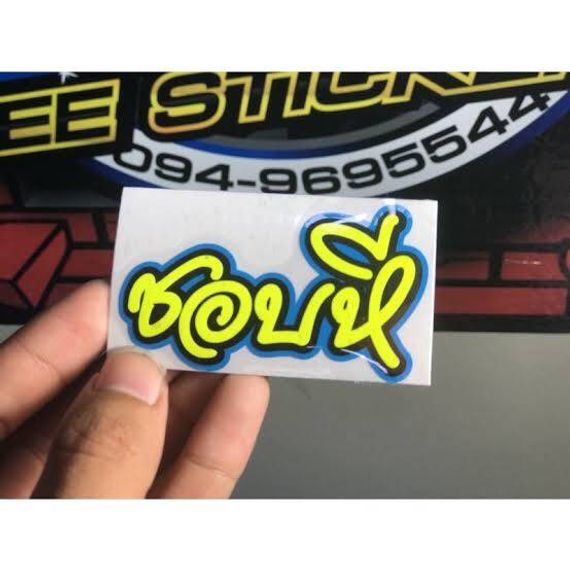 แชท หาเพื่อนคุย, หาเพื่อนเที่ยว 