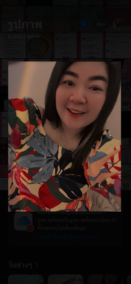 chat find love 