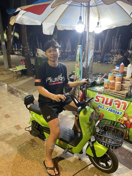แชท หาเพื่อนคุย 