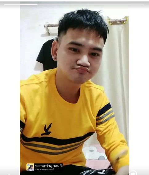 chat chat, find 2nd love  from Udon Thani