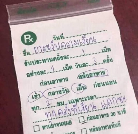 แชท หาแฟน, หาเพื่อนคุย 