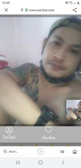 แชท หาเพื่อนคุย 
