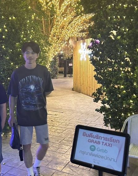 แชท หาเพื่อนคุย 