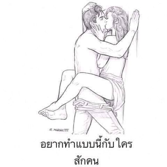 แชท หาแฟน, หาเพื่อนคุย 