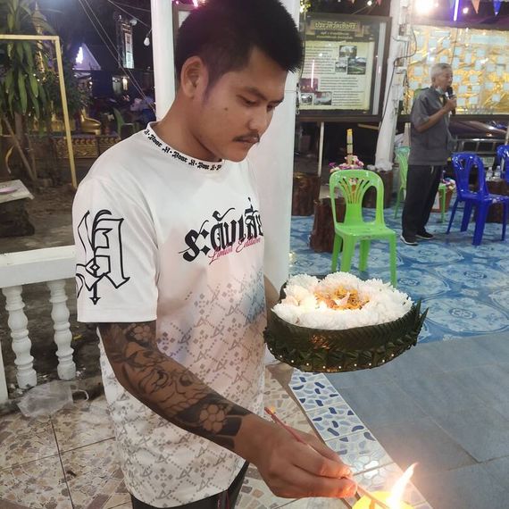 แชท หาแฟน, หาเพื่อนคุย  ที่อยู่  สุโขทัย