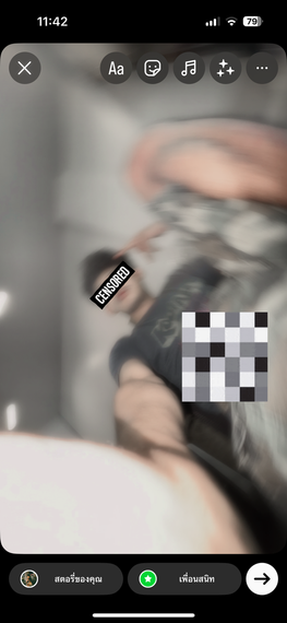 แชท หาเพื่อนคุย 