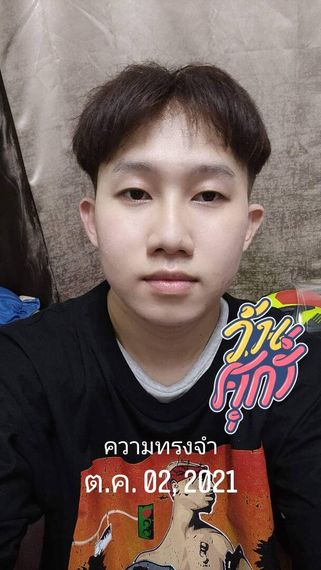 แชท หาเพื่อนคุย, หาเพื่อนเที่ยว 