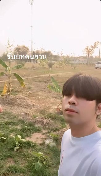 แชท หากิ๊ก, แชทเปิดกล้อง 