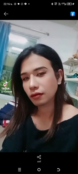 แชท หาแฟน, หาเพื่อนคุย 