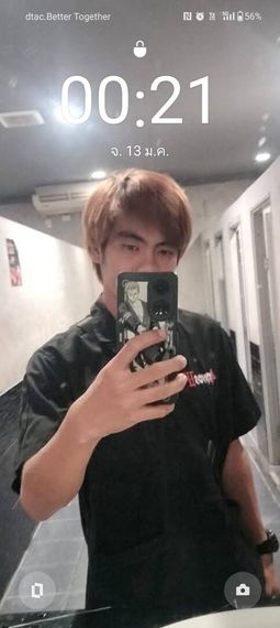 แชท หากิ๊ก  ที่อยู่  เชียงราย