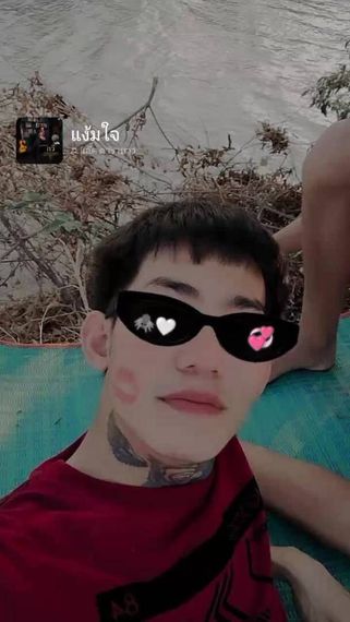 แชท หาเพื่อนคุย 