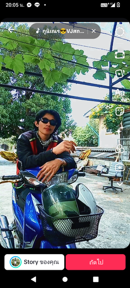 แชท หาเพื่อนคุย 