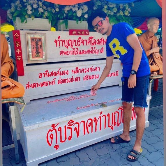 แชท หาเพื่อนคุย 
