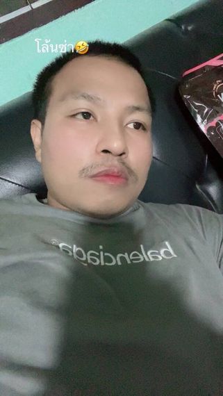 แชท หาเพื่อนคุย  ที่อยู่ กรุงเทพมหานคร