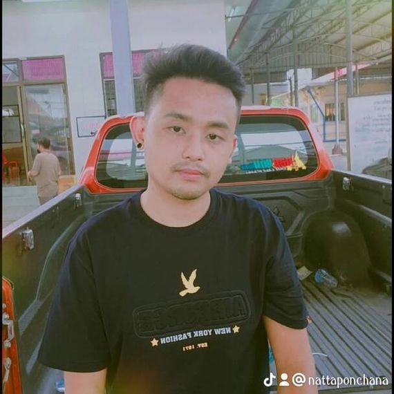 แชท หาแฟน, หาเพื่อนคุย