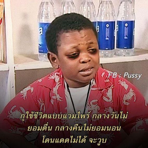 แชท หาแฟน, หาเพื่อนคุย 