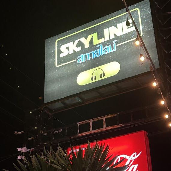 แชท หาแฟน, หาเพื่อนคุย 