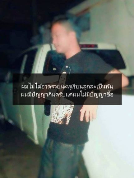 แชท หาแฟน, หาเพื่อนคุย