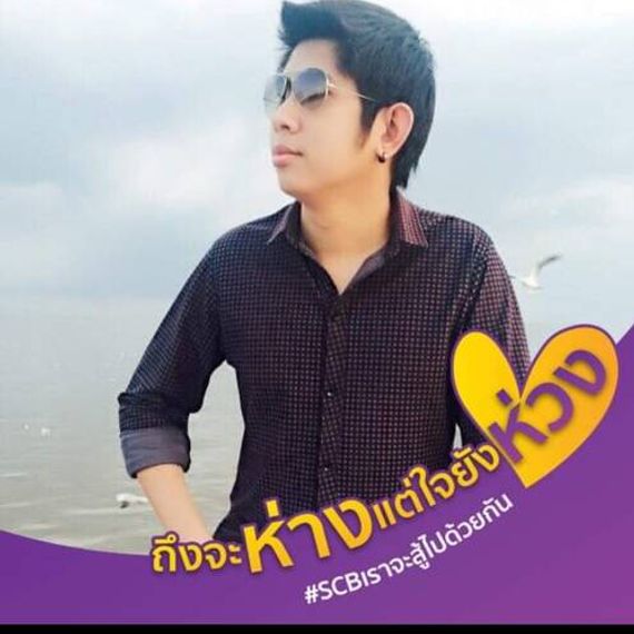 แชท หาเพื่อนคุย, หากิ๊ก 