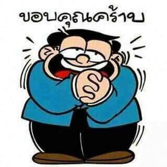 แชท หาแฟน, หาเพื่อนคุย