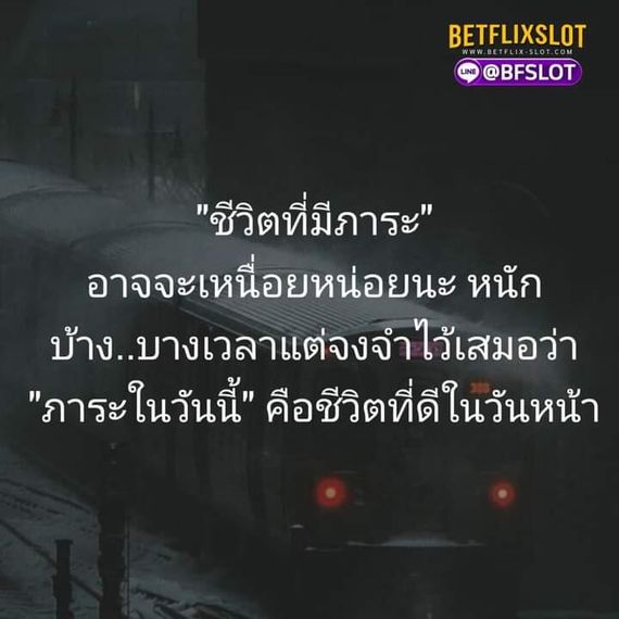 แชท หาแฟน, หาเพื่อนคุย  ที่อยู่  นนทบุรี