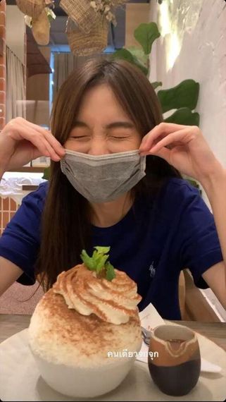 แชท หาเพื่อนคุย