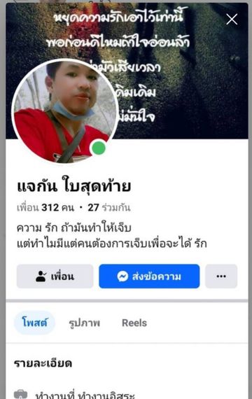 chat looking for friends 