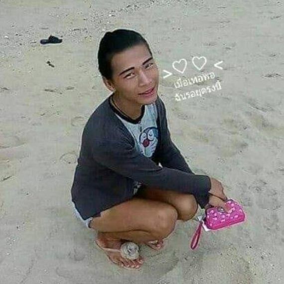 แชท หาเพื่อนคุย 