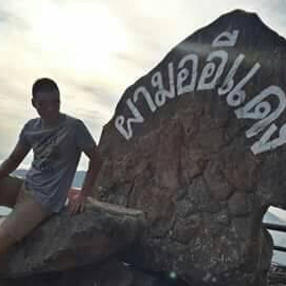 แชท หาเพื่อนคุย 
