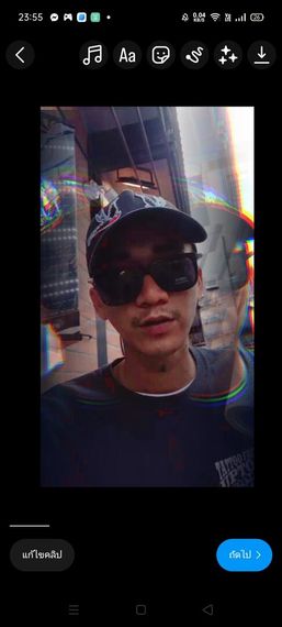 แชท หาแฟน, หาเพื่อนคุย 