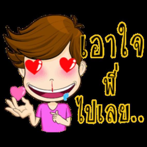 แชท หาเพื่อนคุย 