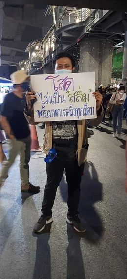 แชท หาเพื่อนคุย 