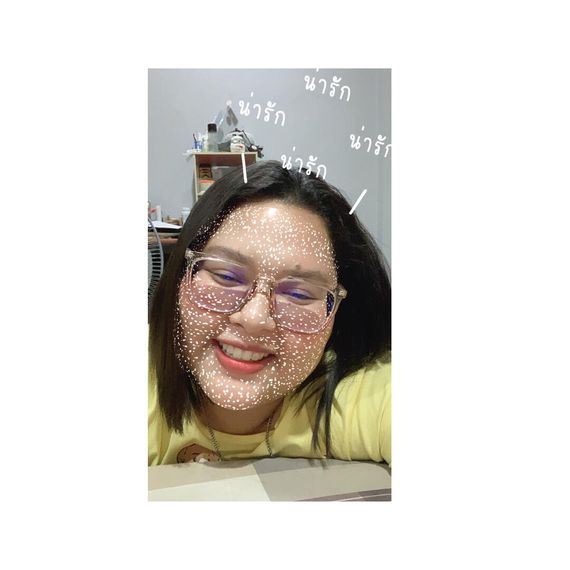 แชท หาแฟน, หาเพื่อนคุย 