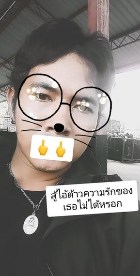 แชท หาแฟน, หาเพื่อนคุย 