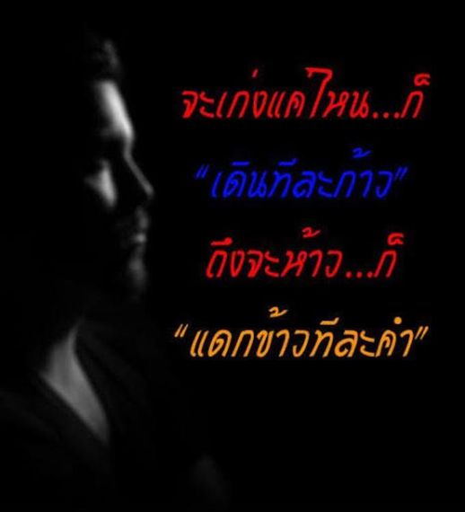 แชท หาแฟน, หาเพื่อนคุย 