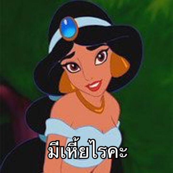 แชท หาเพื่อนคุย 
