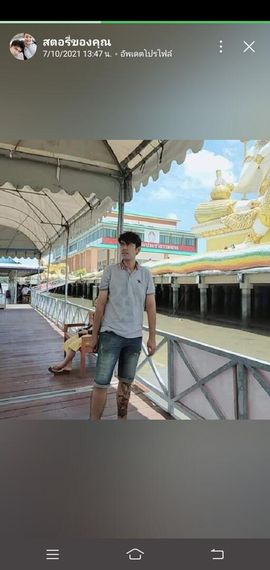 แชท หาเพื่อนคุย 