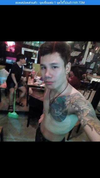 แชท หาแฟน, หาเพื่อนคุย 