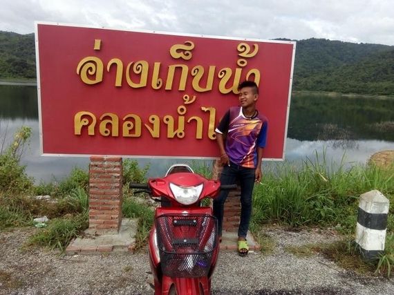 แชท หาเพื่อนคุย 