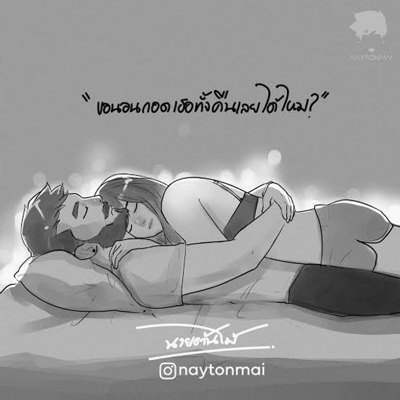 แชท หาแฟน, หาเพื่อนคุย 