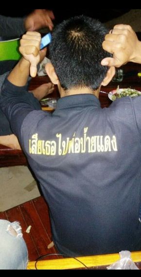 แชท หาเพื่อนคุย 