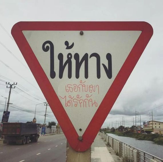 chat chat, hangout 